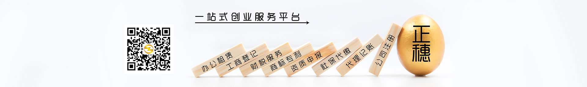 廣州許可證辦理熱線電話