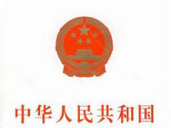《食品經營許可證》新規定