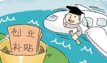 上海注冊(cè)公司