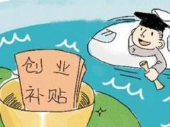網絡文化經營許可證辦理條件