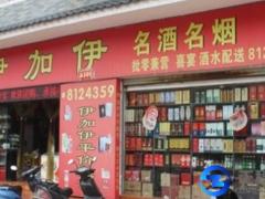 食品經營許可證難辦嗎？辦理食品經營許可證要看場嗎