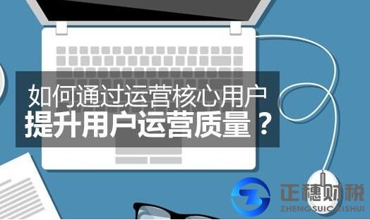 廣州軟件著作權申請