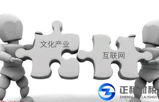 廣州網絡文化經營許可證