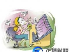 廣州代辦網(wǎng)絡(luò)文化經(jīng)營(yíng)許可業(yè)務(wù)