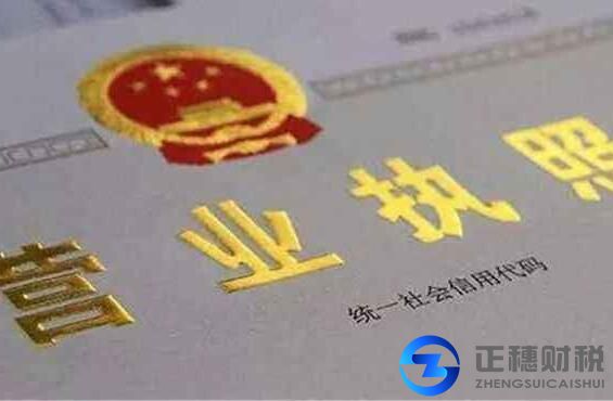 人力資源服務(wù)許可證