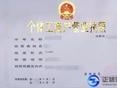 廣州辦理個體餐飲店要怎么辦理?食品許可需要什么手續?