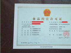 網店需要辦理食品營業許可證嗎？