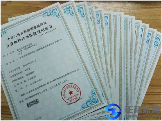 軟件著作權(quán)自己申請(qǐng)要如何辦理？