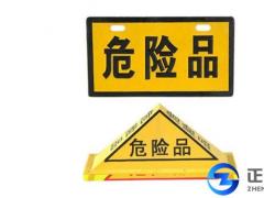 如何申請(qǐng)危險(xiǎn)品經(jīng)營許可證？申請(qǐng)條件是什么？