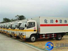 危險(xiǎn)品經(jīng)營許可證過期了怎么辦