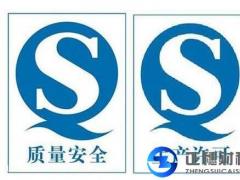 廣州開店面怎么辦理食品經營許可證？