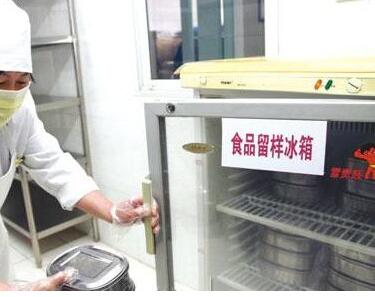 食品經(jīng)營(yíng)許可證申請(qǐng)程序