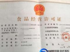 是不是經營所有食品行業都必須要申請食品經營許可證呢？