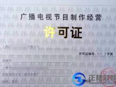 公司要不要辦理廣告經(jīng)營許可證？