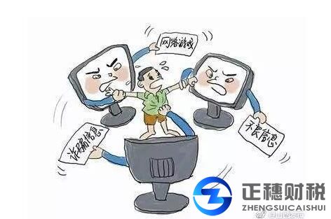 ?網絡文化許可