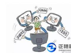 新注冊公司：網(wǎng)絡(luò)文化經(jīng)營許可證申請辦理流程 