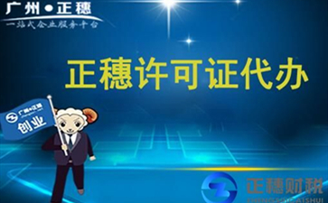 危險品經(jīng)營許可證的辦理需要哪些材料？